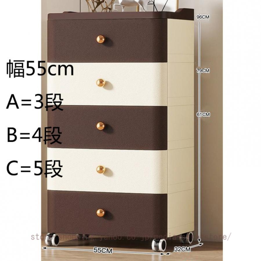 チェスト タンス 隙間 収納ボックス ケース 収納棚 引き出し式 プラスチック キャスター付き 多機能 衣装ケース 引き出し 大容量 スムーズ開閉 浴室 キッチン_3