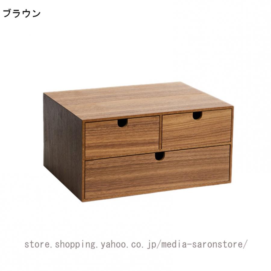 多段チェスト 卓上チェスト ミニチェスト 引き出し 3段4引き 2段3引き