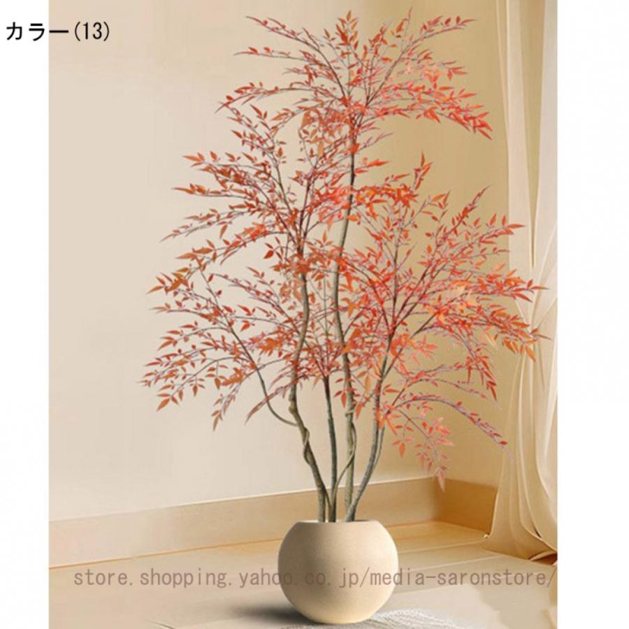 人工観葉植物 フェイクグリーン 観葉植物 造花 フェイク 観葉樹 【紅葉南天竹】高さ160 cm 屋内 オフィス 鉢植え植木 お手入れ簡単 水やり不要 虫害の心配なしの画像