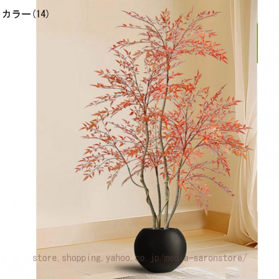 人工観葉植物 フェイクグリーン 観葉植物 造花 フェイク 観葉樹 【紅葉南天竹】高さ160 cm 屋内 オフィス 鉢植え植木 お手入れ簡単 水やり不要 虫害の心配なしの画像