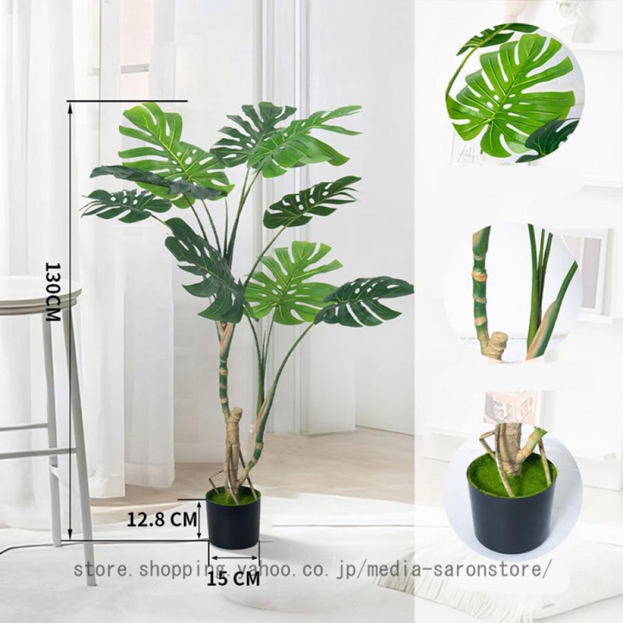 フェイクグリーン モンステラ 人工 観葉植物 大型 おしゃれ リビング パーテーション 造花 インテリア 室内 屋外 フェイク植物 人工観葉植物 水やり不要_3