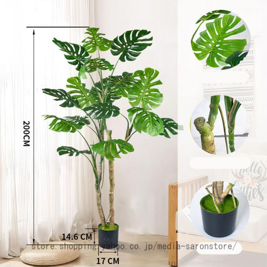 フェイクグリーン モンステラ 人工 観葉植物 大型 おしゃれ リビング パーテーション 造花 インテリア 室内 屋外 フェイク植物 人工観葉植物 水やり不要_5