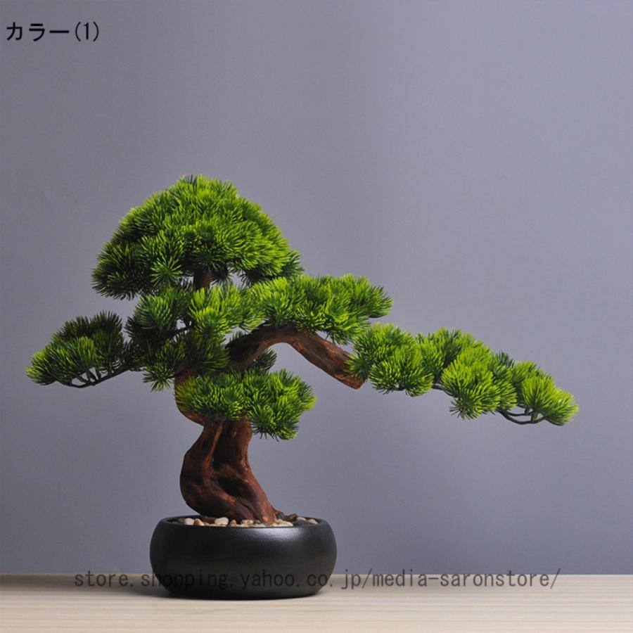 フェイクグリーン フェイク盆栽 人工観葉植物 盆栽 松 長寿松 水やり