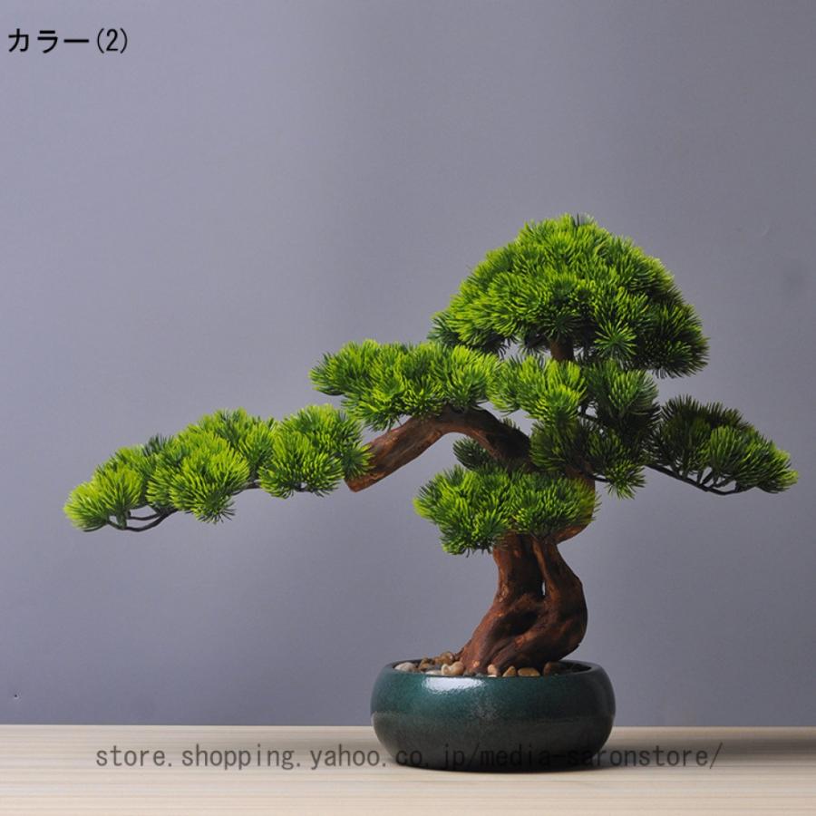 フェイクグリーン フェイク盆栽 人工観葉植物 盆栽 松 長寿松 水やり
