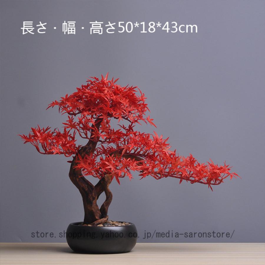フェイクグリーン フェイク盆栽 人工観葉植物 盆栽 松 長寿松 水やり
