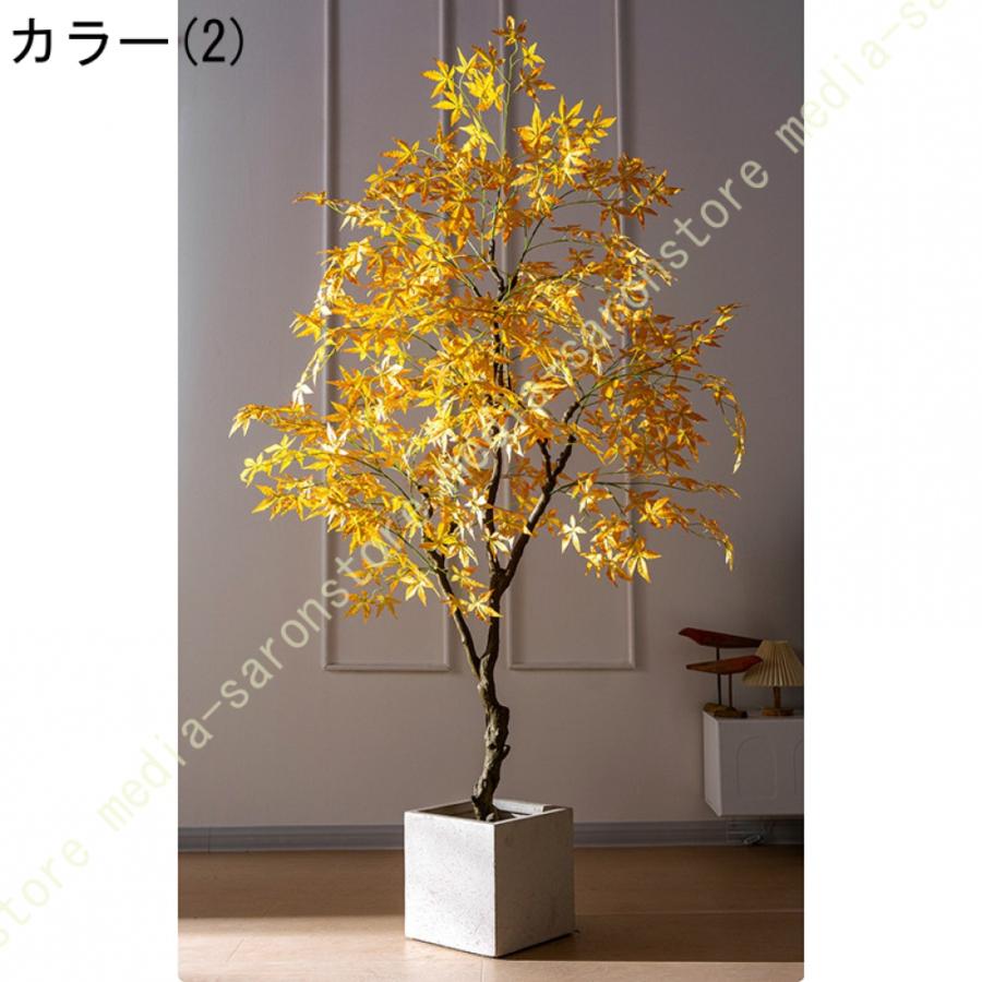 人工観葉植物 大型 紅葉 フェイクグリーン 観葉植物 植木鉢なし 人工 