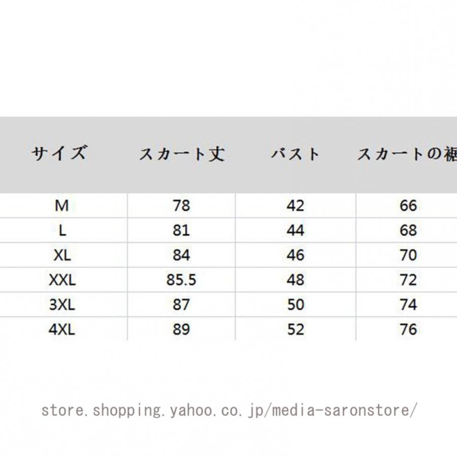 ルームウェア 大きいサイズ レディース ホームウェア ナイトウェア リラックス 2点セット 柔らかい 肌に優しい 無地 おしゃれ パジャマ セクシー フェミニン