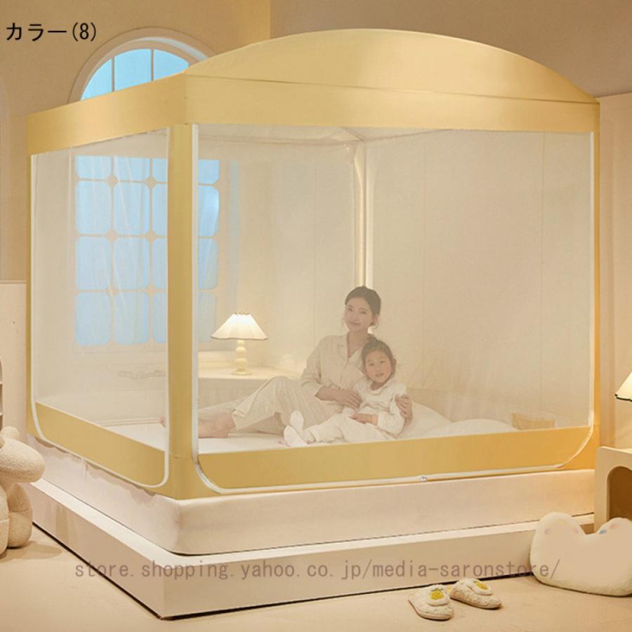 蚊帳 かや プライバシーテント 底生地付き 全方位ガード 虫刺され防止