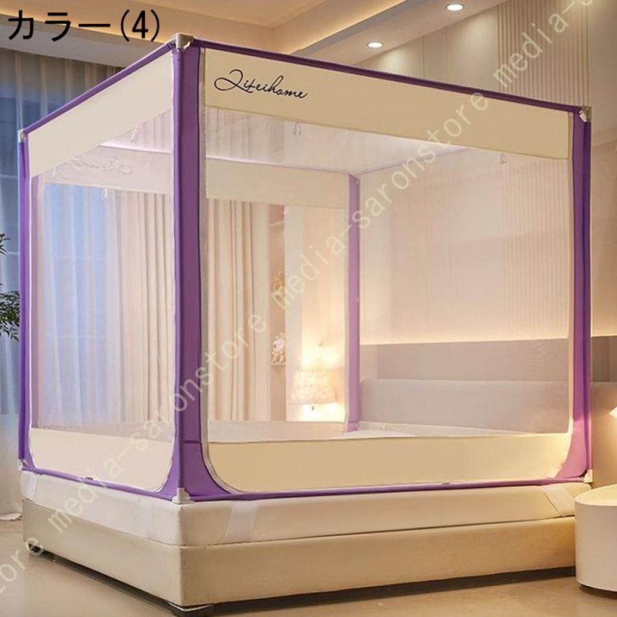 蚊帳 モスキートネット 大型 密度が高い 虫除け対策 かや 蚊 全方位ガード 有底蚊帳 高密度メッシュ 転落防止 鉄製スタンド テント式 通気性よい 大空間_8
