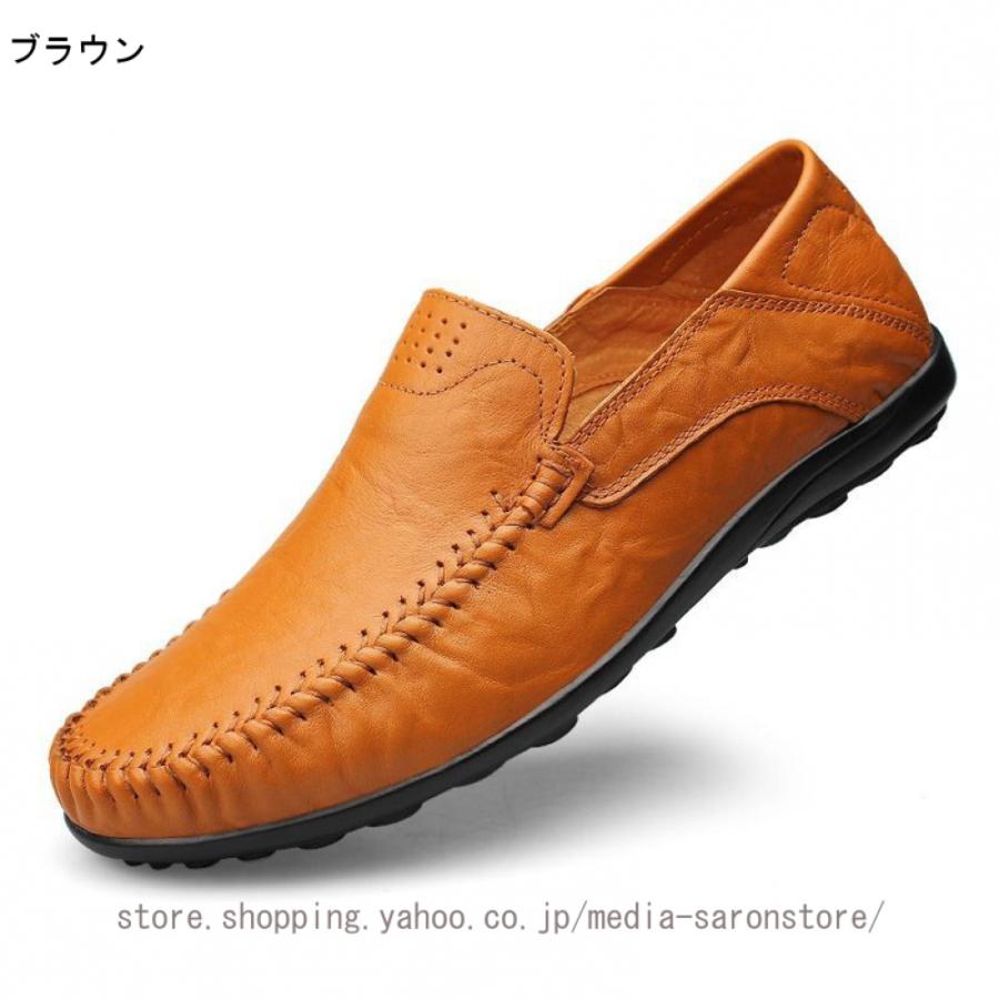 大きいサイズ 29cm ローファー メンズ ビジネス 本革 レザー ラウンドトゥ スリッポン モカシン デッキシューズ ファッション パンチング 春 夏 カジュアル_12
