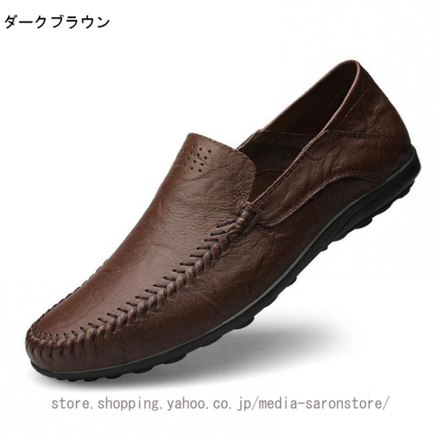 大きいサイズ 29cm ローファー メンズ ビジネス 本革 レザー ラウンドトゥ スリッポン モカシン デッキシューズ ファッション パンチング 春 夏 カジュアル_13