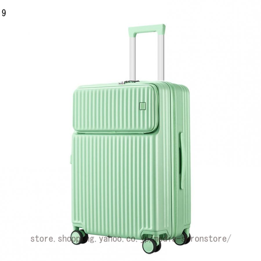 スーツケース フロントオープン 前開き キャリーケース 機内