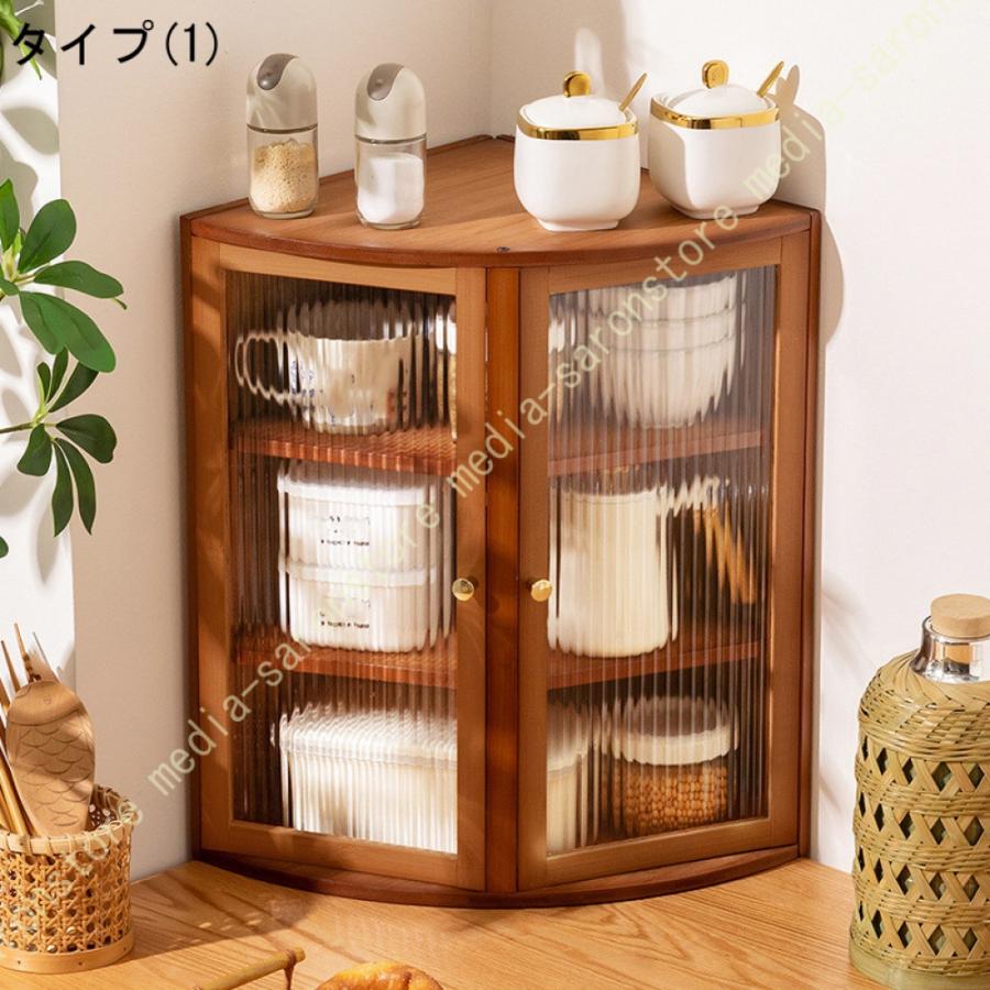 コーナーキャビネット 三角収納食器棚 コーナー収納キャビネット多機能