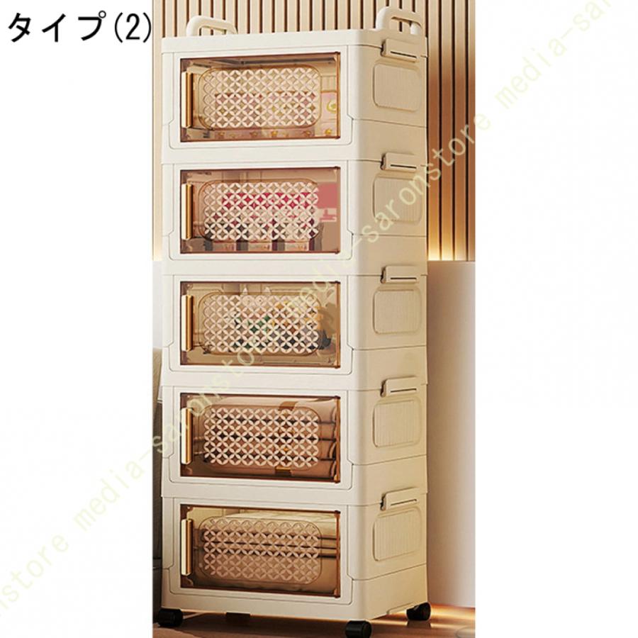 収納ケース 収納ボックス 食器棚 キャビネット 折りたたみ キャスター 