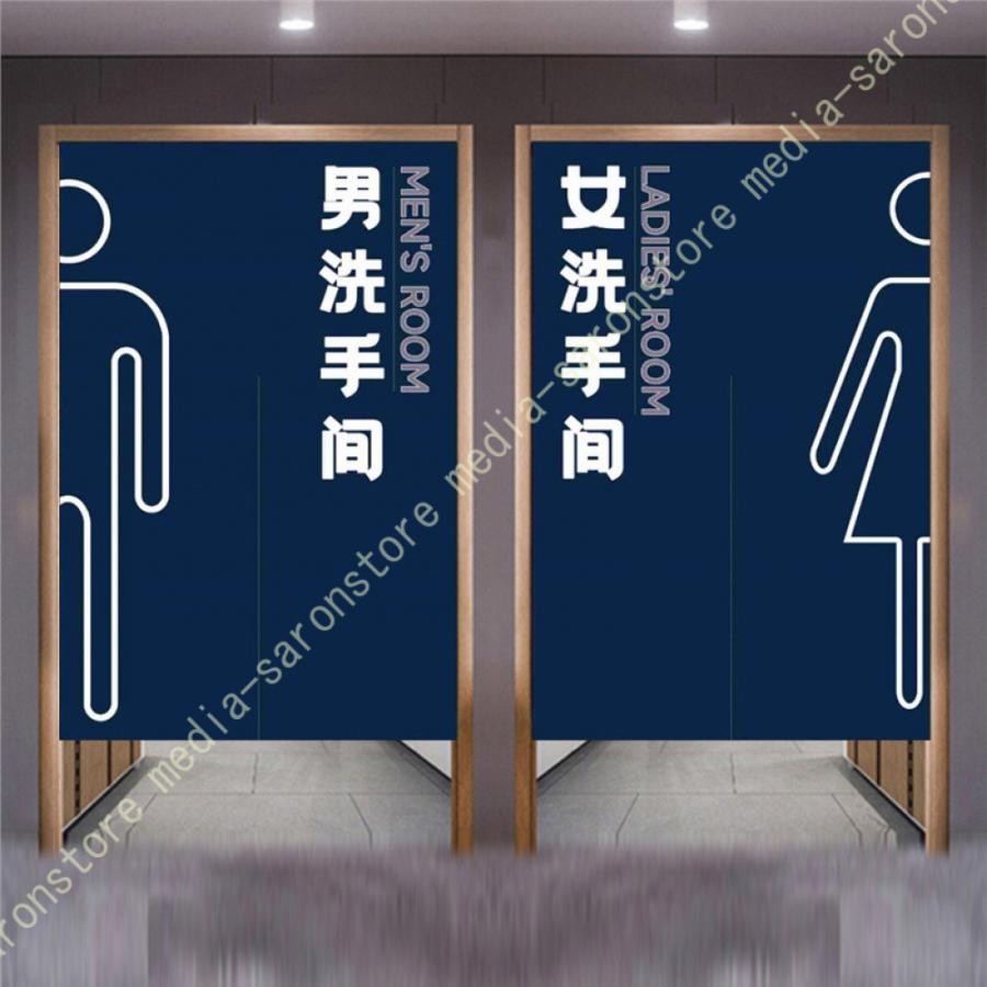 のれん 遮光 暖簾 男女 間仕切りカーテン 断熱 お風呂 ロング 和風