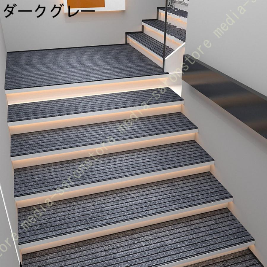 階段マット 防音 滑り止め 厚手 階段用 ステップマット ズレ防止 無地 四季通用 吸着マット 簡単取り付け ステップマット 転倒防止 キズ防止 階段敷き_4
