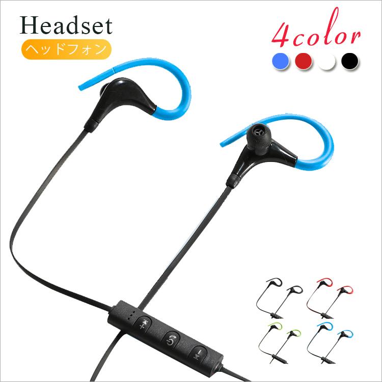 スポーツブルートゥースイヤホン 耳掛け式 ネックバンド式 イヤホン 高音質 Bluetooth 5 0 ワイヤレスイヤホン ランニング プレゼントヘッドセット送料無料 Erji005 メディアショッパーズサロン 通販 Yahoo ショッピング