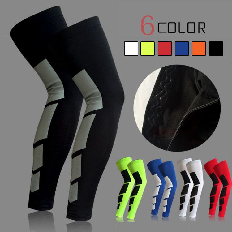 ロングサポーター 膝ふくらはぎ レッグサポーター レッグカバー 足 膝サポーター 加圧 着圧 吸汗 滑り止め 保温 サッカー アウトドア スポーツ用 2枚組 Hux018 メディアショッパーズサロン 通販 Yahoo ショッピング