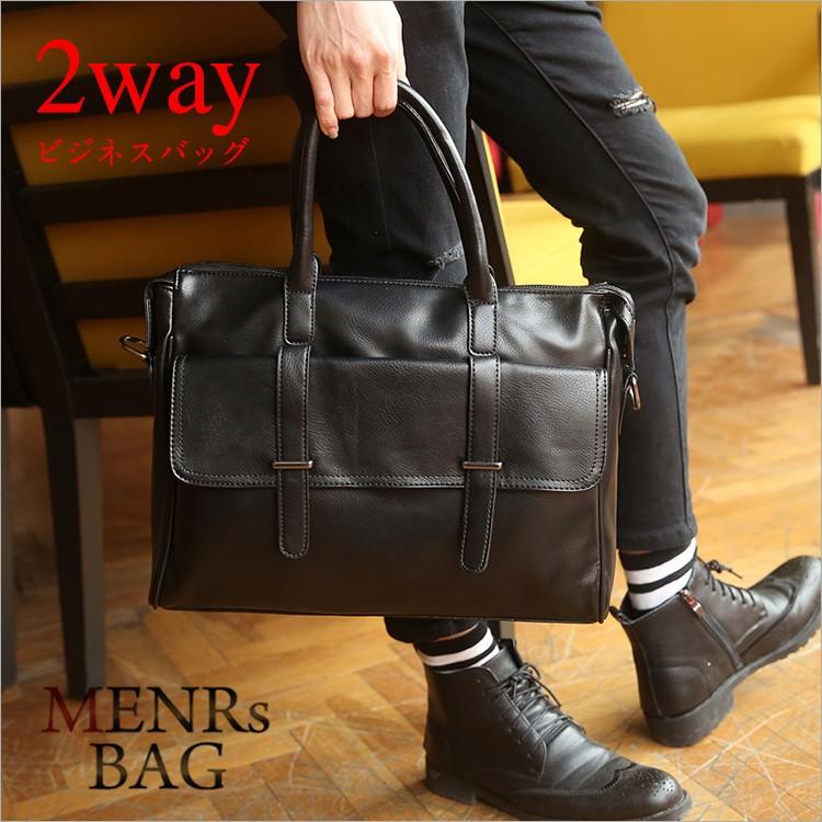 トートバッグ ハンドバッグ ショルダーバッグ バッグ Pu かばん 鞄 メンズバッグ 送料無料 大容量 ビジネス カジュアル メンズバッグ バックパック カバン Mb036 メディアショッパーズサロン 通販 Yahoo ショッピング