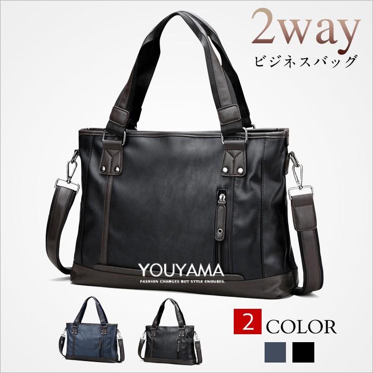 メンズ ビジネスカジュアル 斜めがけ ショルダーバッグ 紳士 手提げかばん ワンショルダーバッグ 新作 送料無料 ブリーフケース コンピュータかばん Mb166 メディアショッパーズサロン 通販 Yahoo ショッピング