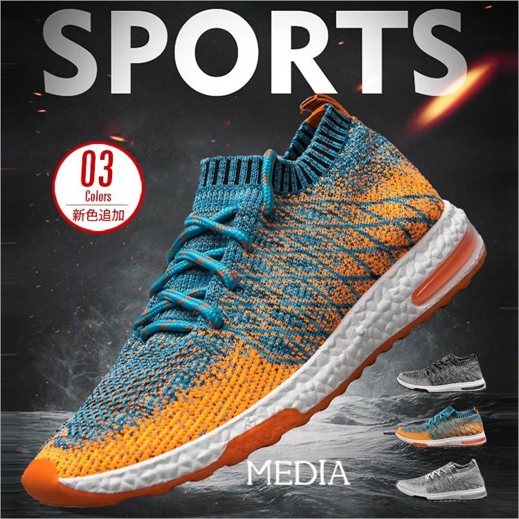 シューズ メンズ 運動靴 コンフォートシューズ スポーツシューズ 夏 ランニングシューズ 靴 メンズ靴 カジュアルシューズ おしゃれ 紳士靴 送料無料 Mdmk590 メディアショッパーズサロン 通販 Yahoo ショッピング