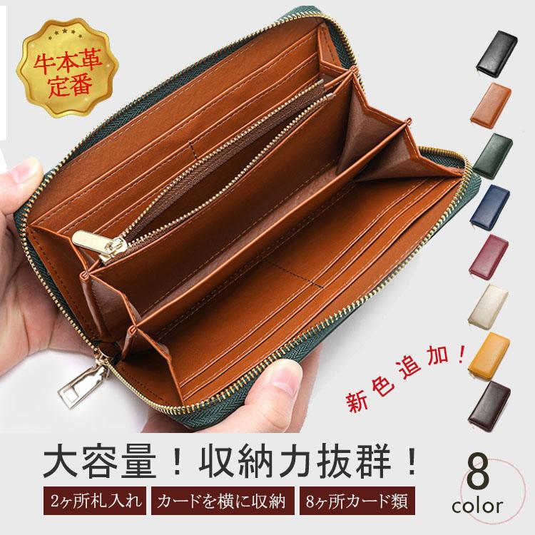 財布 長財布 メンズ レディース 本革 レザー 無地 トリプル 財布 長財布 メンズ レディース 本革 レザー 無地 トリプル