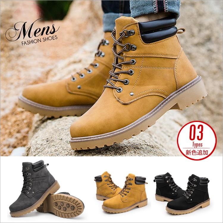 シューズ メンズ スニーカー 靴 メンズ靴 カジュアルシューズ ブーツ ハイカット おしゃれ ドクターマーチン 歩きやすい アウトドア 登山靴 革靴 新作 送料無料 Mk313 メディアショッパーズサロン 通販 Yahoo ショッピング