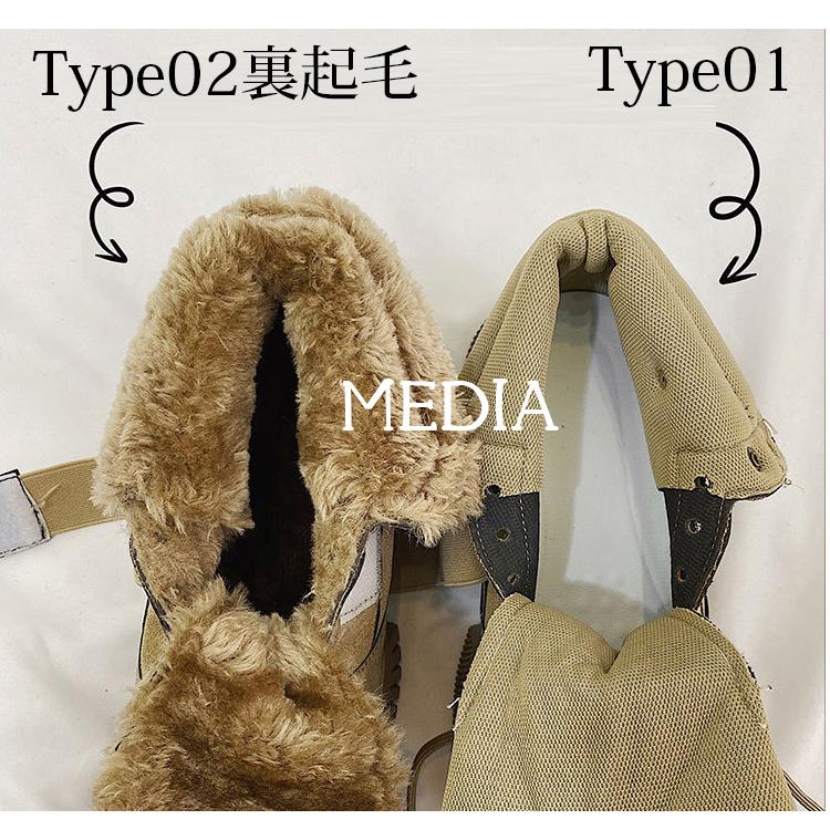 マーチンブーツ メンズ シューズ 靴 メンズファッション ショートブーツ ハイカット ブーツ 紳士靴 復古 厚底 カジュアルシューズ 秋冬 新作 送料無料 無地 Mk323 メディアショッパーズサロン 通販 Yahoo ショッピング