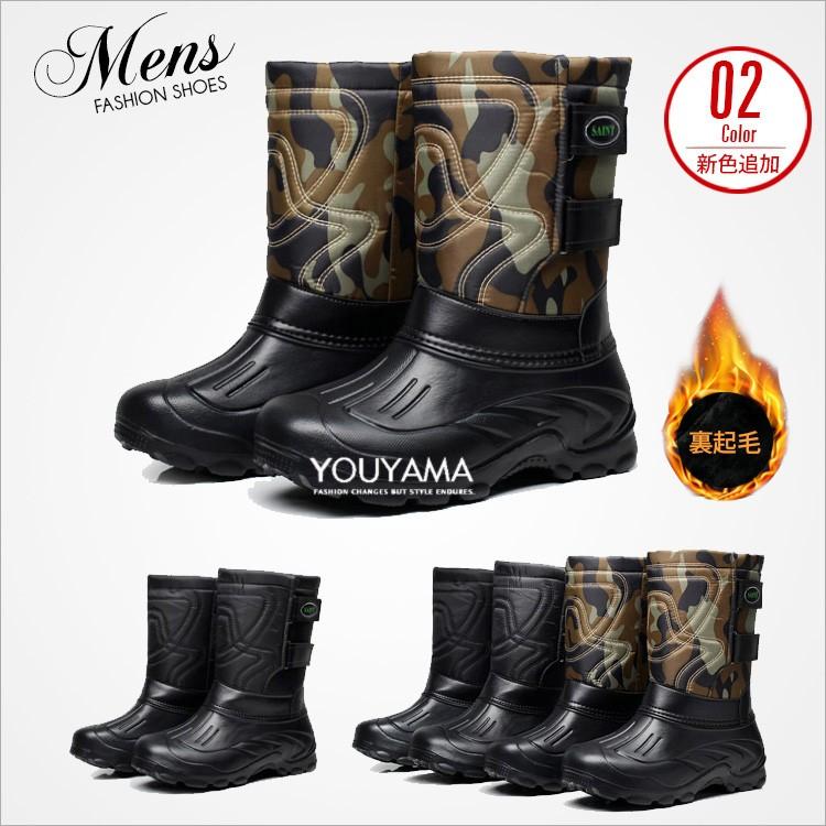 ブーツ ミドルブーツ 裏ボア メンズ 迷彩 釣り用長靴 防水 防滑 ブーツ 防寒 防雪 防寒靴 レインブーツ レインシューズ 作業用 新作 送料無料 Mk407 メディアショッパーズサロン 通販 Yahoo ショッピング