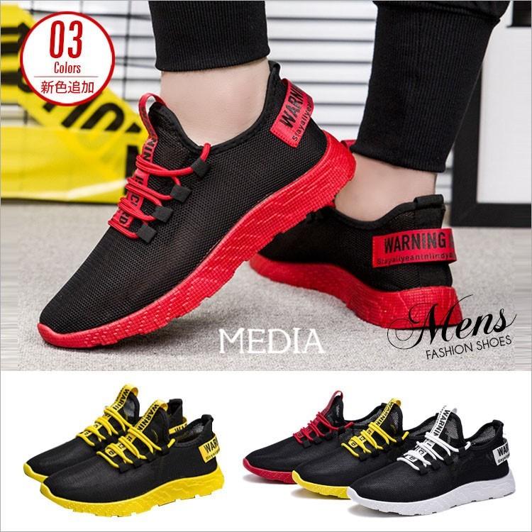 メンズ靴 シューズ メンズ 運動靴 ランニングシューズ スニーカー 靴 カジュアルシューズ おしゃれ 紳士靴 ズック靴 新作 Mk471 メディアショッパーズサロン 通販 Yahoo ショッピング
