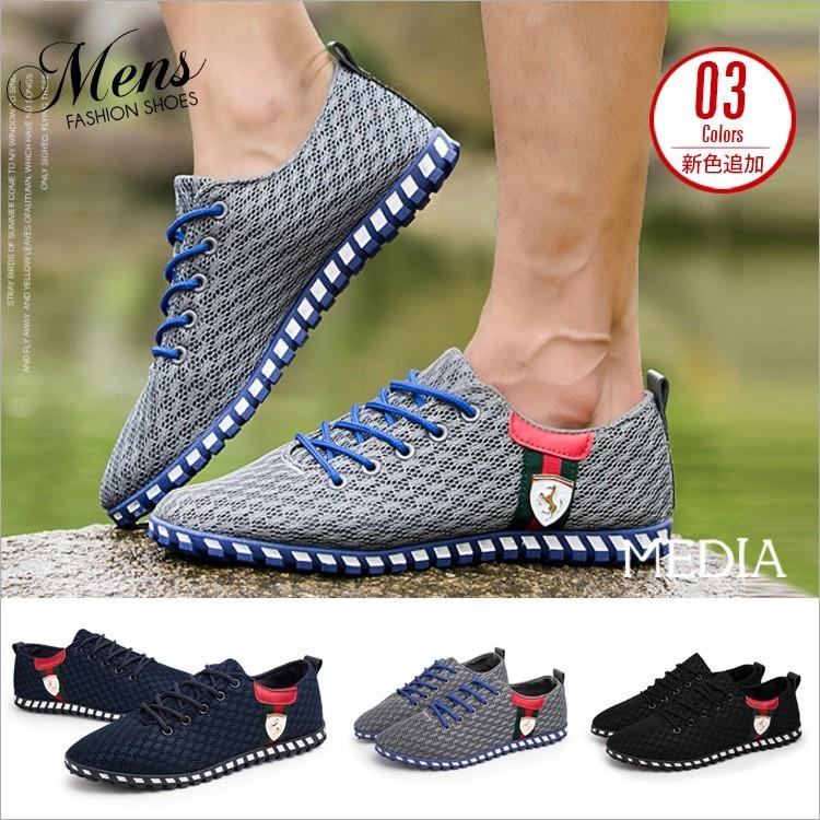 シューズ メンズ コンフォートシューズ カジュアルシューズ 通気性 メンズシューズ 夏 ランニングシューズ 靴 おしゃれ 紳士靴 送料無料 Mk546 メディアショッパーズサロン 通販 Yahoo ショッピング