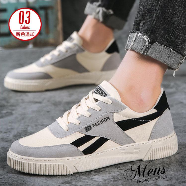 シューズ メンズ 運動靴 ランニングシューズ スニーカー メンズ靴 カジュアルシューズ おしゃれ 紳士靴 ズック靴 ウォーキングシューズ ビジネスシューズ Mk711 メディアショッパーズサロン 通販 Yahoo ショッピング