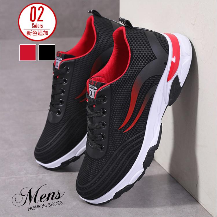 スニーカー シューズ メンズ 運動靴 コンフォートシューズ スポーツシューズ ランニングシューズ 靴 メンズ靴 カジュアルシューズ 通気性 送料無料 Mk757 メディアショッパーズサロン 通販 Yahoo ショッピング