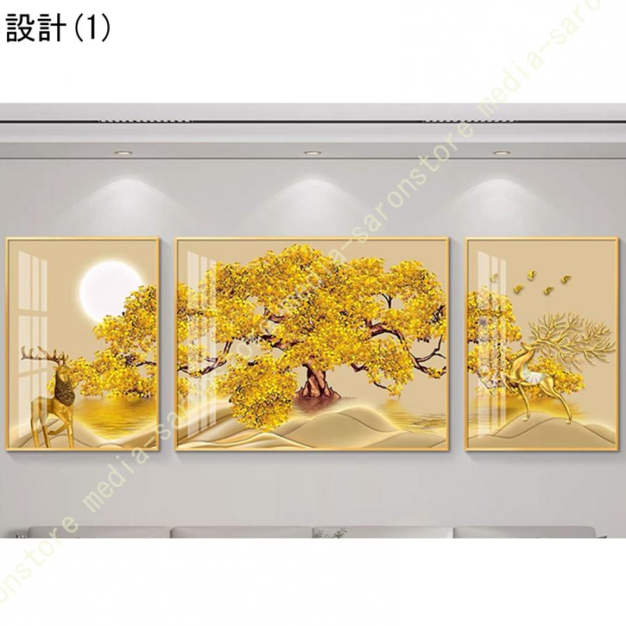 絵画 アートパネル 3枚 風水 ポスター インテリア モダン 風景画 玄関 