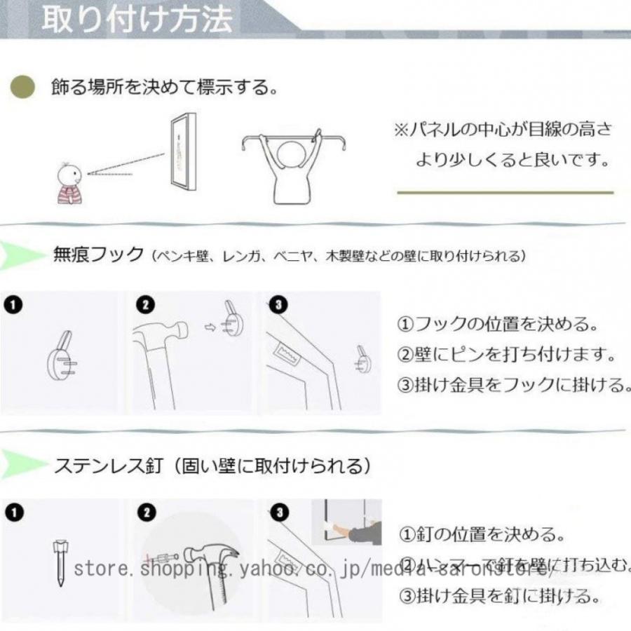 インテリア 絵画 おしゃれ アートポスター ウォールアート 額付き 大型 パネル 風景画 壁掛け キャンバス絵画 ソファの背景絵画 モダンアート 寝室 玄関_8