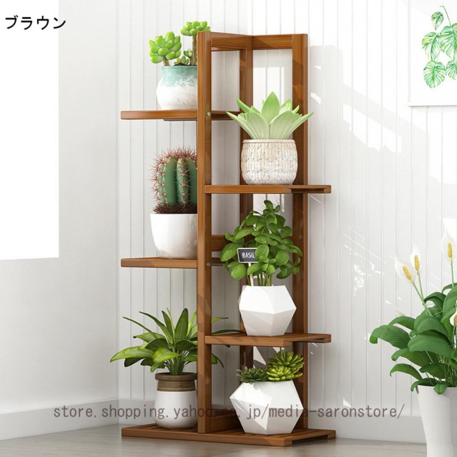 フラワースタンド 木製 植物ラック フラワーラック 植木鉢 スリム