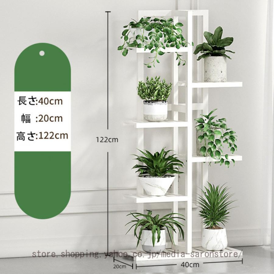 フラワースタンド 木製 植物ラック フラワーラック 植木鉢 スリム
