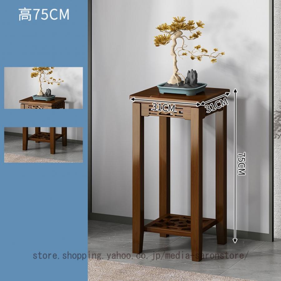 フラワースタンド 木製 アンティーク風 玄関 花台 レトロ