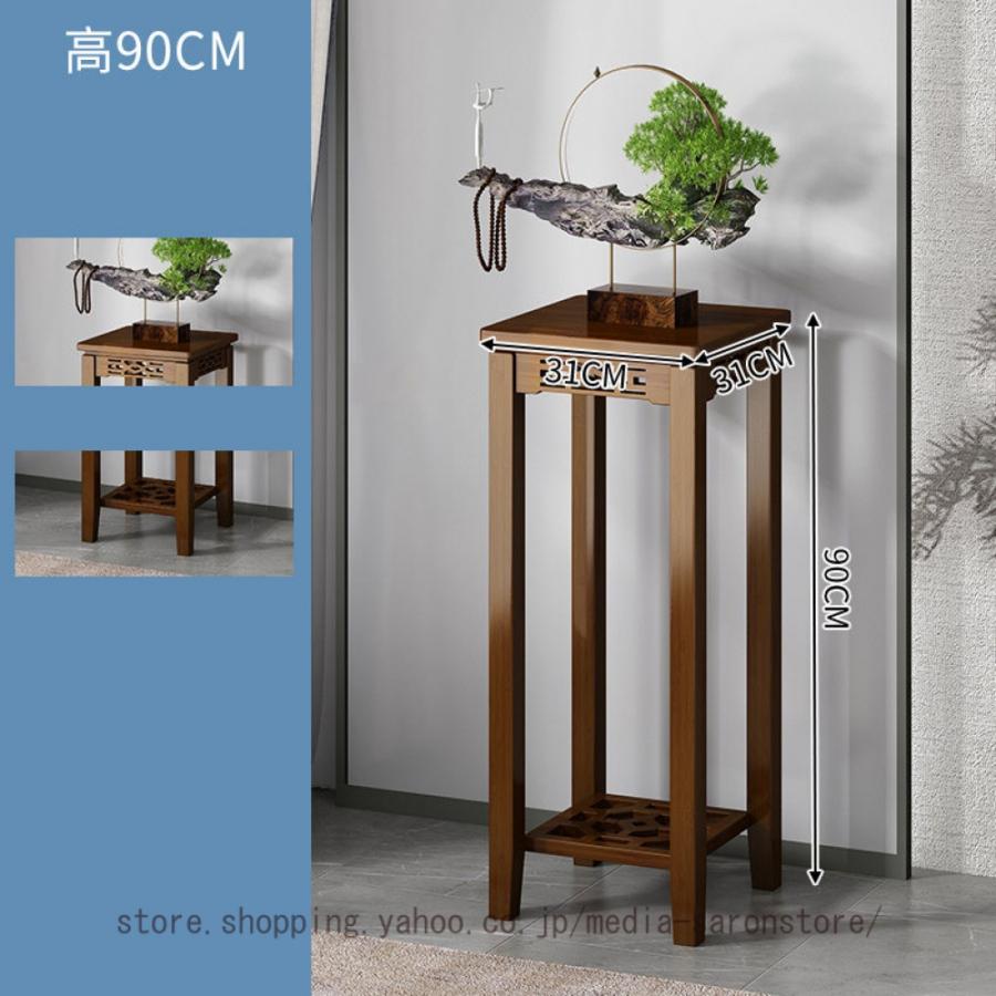 フラワースタンド 木製 アンティーク風 玄関 花台 レトロ