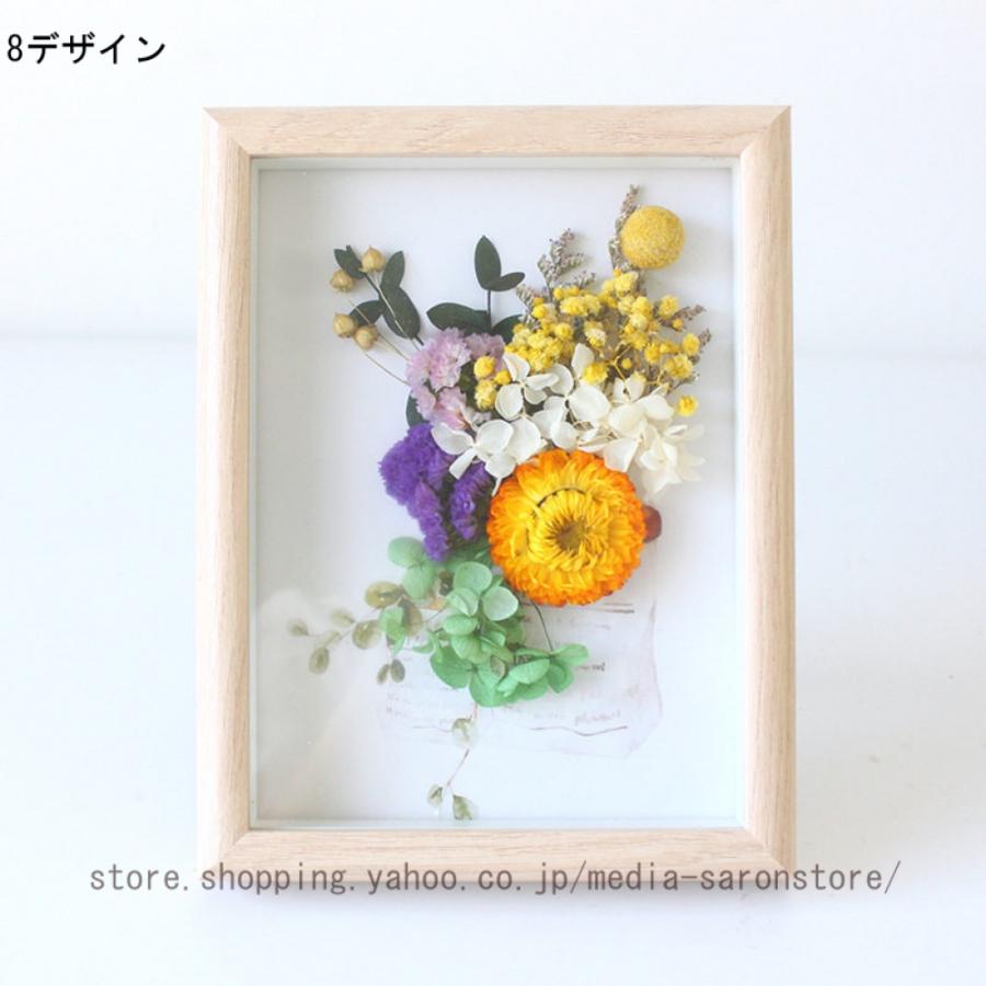 敬老の日 プリザーブドフラワー 写真立て母の日 父の日 写真入り 結婚