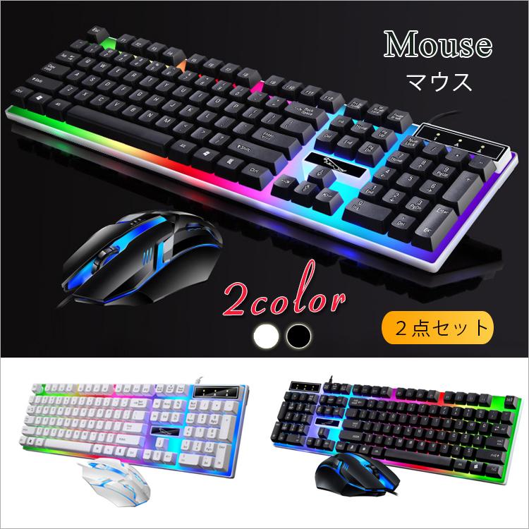 ゲーミングキーボード マウス セット 有線 キーボード 英語配列 ゲーミングキーボード マウス セット 有線 キーボード 英語配列