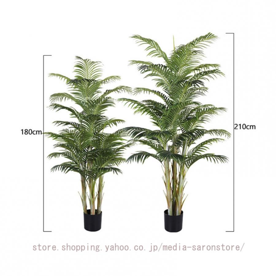 フェイクグリーン 観葉植物 フェイク グリーン 人工観葉植物 大型 北欧 INS風 現代 おしゃれ リビング 大きい 本物そっくり リアル 造花 水やり不要 お手入れの画像