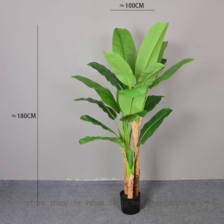 観葉植物 リアル 人工観葉植物 フェイクグリーン 大型 鉢付き インテリア 鉢植 造花 葉っぱ 癒し おしゃれ 新築祝い 室内 店舗 開店祝い ギフト 緑 お庭_4