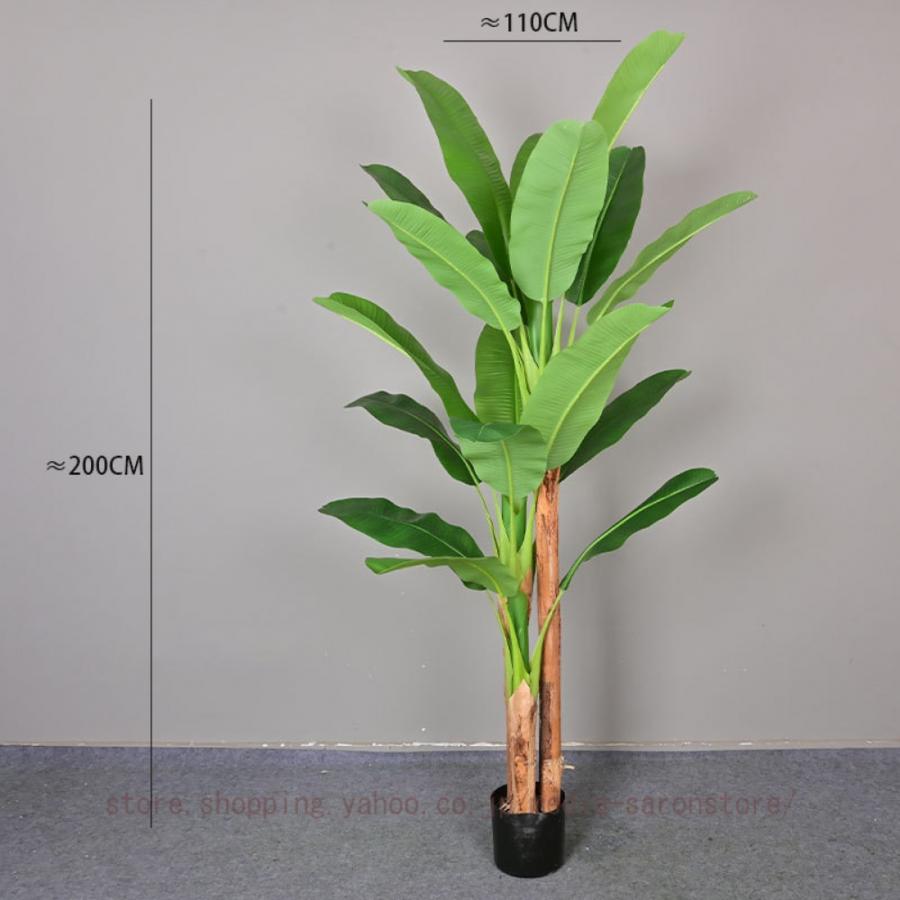 観葉植物 リアル 人工観葉植物 フェイクグリーン 大型 鉢付き インテリア 鉢植 造花 葉っぱ 癒し おしゃれ 新築祝い 室内 店舗 開店祝い ギフト 緑 お庭_5