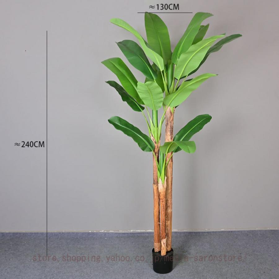観葉植物 リアル 人工観葉植物 フェイクグリーン 大型 鉢付き インテリア 鉢植 造花 葉っぱ 癒し おしゃれ 新築祝い 室内 店舗 開店祝い ギフト 緑 お庭_6
