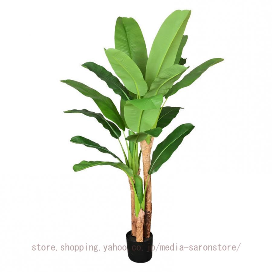 観葉植物 リアル 人工観葉植物 フェイクグリーン 大型 鉢付き インテリア 鉢植 造花 葉っぱ 癒し おしゃれ 新築祝い 室内 店舗 開店祝い ギフト 緑 お庭_7