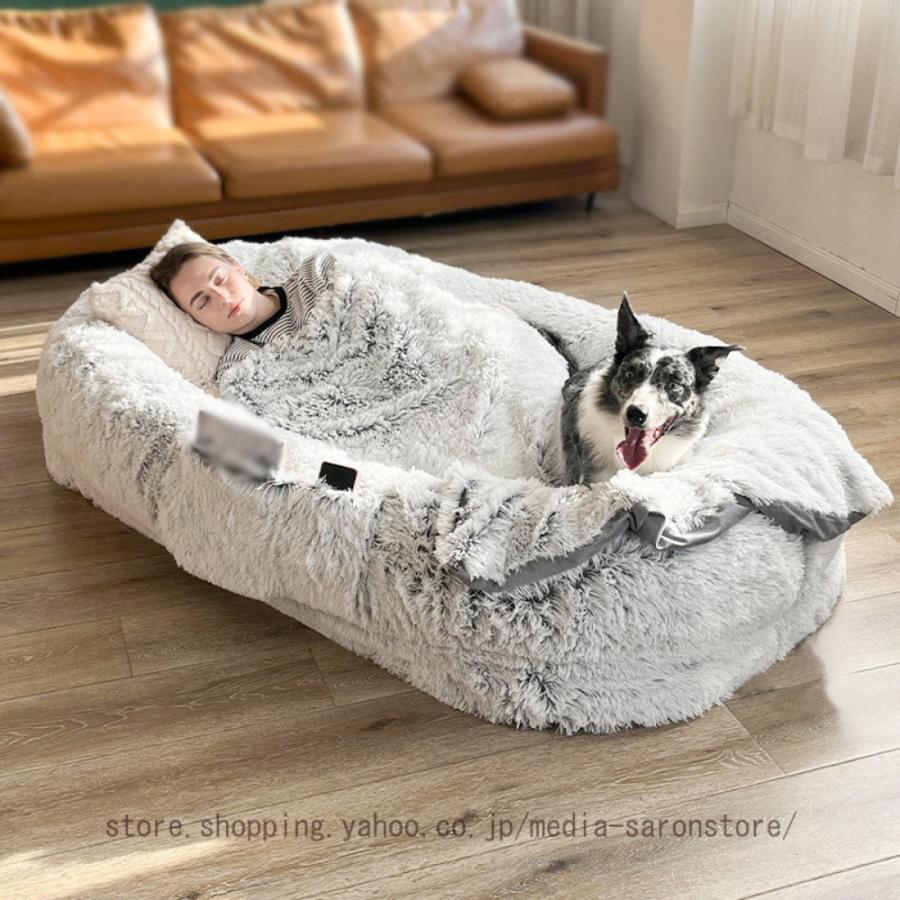 人間用犬用ベッド 犬 ベッド 洗える 大型犬 ふわふわ犬用ベッド 噛ん