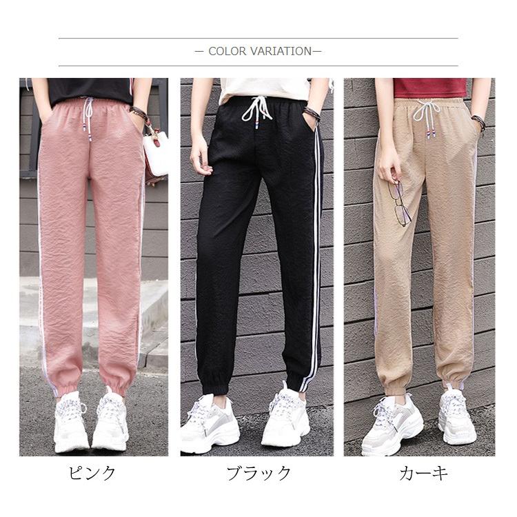 ロングパンツ レディース パンツ スポーツパンツ ズボン ロング パンツ 美脚 ゆったり ズボン テーパードパンツ ボトムス レディースパンツ 送料無料 カジュアル :wh023:メディアショッパーズサロン - 通販 - Yahoo!ショッピング ロングパンツ レディース パンツ スポーツパンツ ズボン ロング パンツ 美脚 ゆったり ズボン テーパードパンツ ボトムス レディースパンツ 送料無料 カジュアル :wh023:メディアショッパーズサロン - 通販 - Yahoo!ショッピング