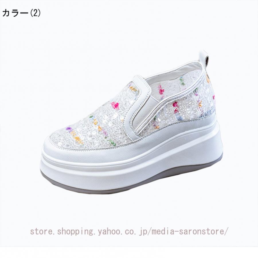 ドライビングシューズ 厚底 スリッポン スニーカー レディース きれいめ シンプル 歩きやすい 軽量 軽い 滑りにくい おしゃれ カジュアル お呼ばれ デート 日常_4