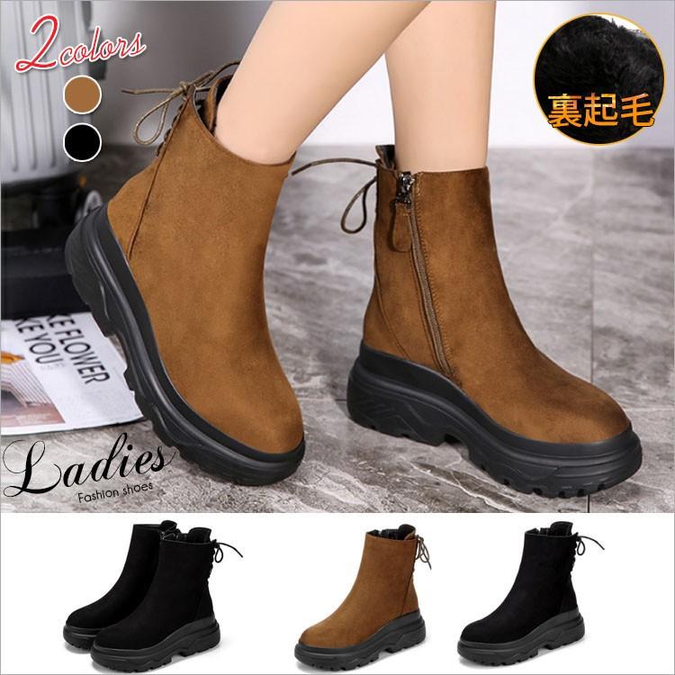 ブーツ ワークブーツ ブーティ レディース 裏起毛 ショートブーツ 革ブーツ 革靴 シューズ カジュアルシューズ 歩きやすい 靴 おしゃれ 送料無料 Wk511 メディアショッパーズサロン 通販 Yahoo ショッピング